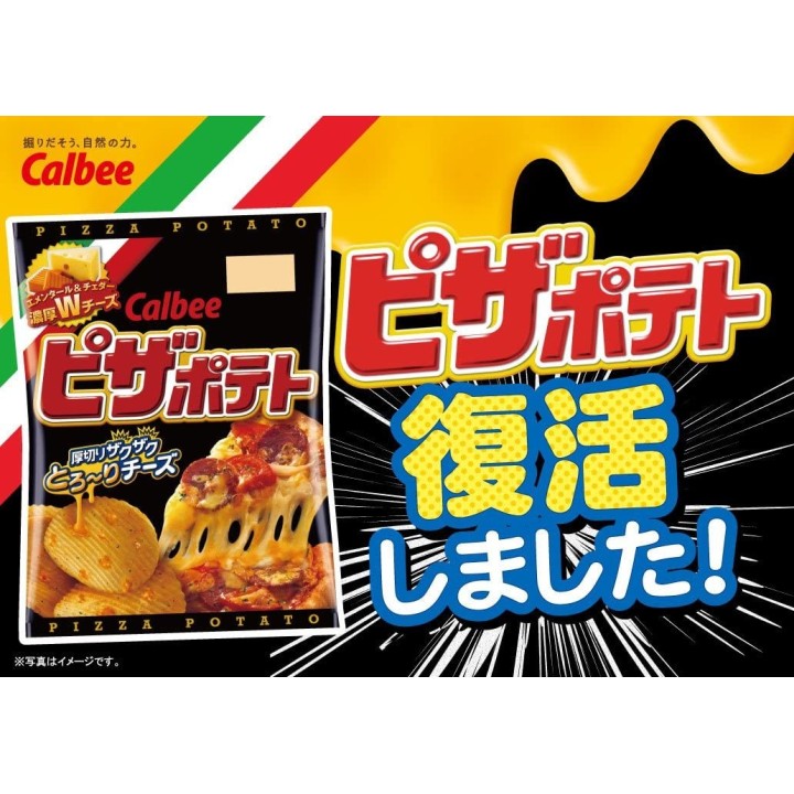 CALBEE - Pizza Potato Chips | Cookingsan.com