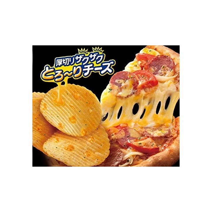 CALBEE - Chips Pizza Potato BIG | Cookingsan.com