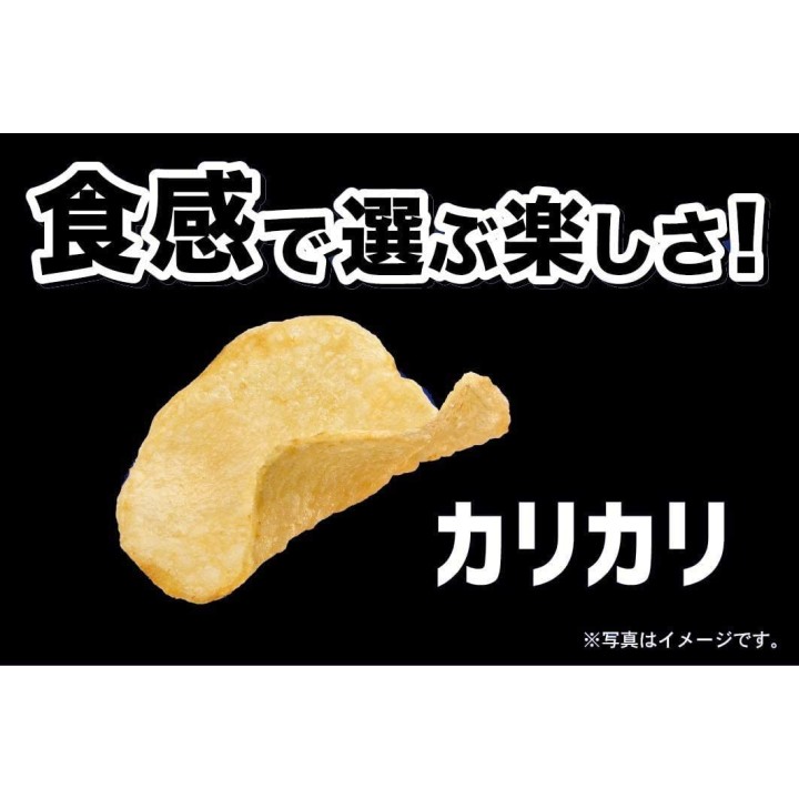 CALBEE - Crispy Black Pepper Chips | Cookingsan.com