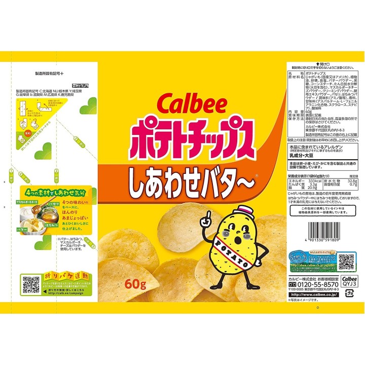 CALBEE - Chips Croustillantes Beurre & Miel | Cookingsan.com