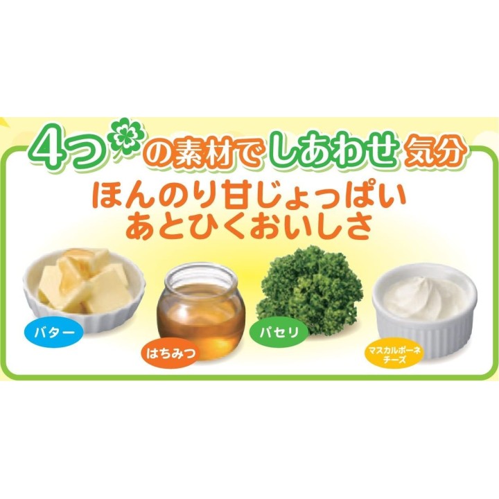 CALBEE - Chips Croustillantes Beurre & Miel | Cookingsan.com