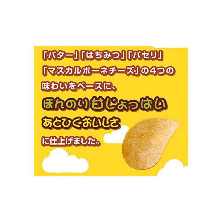 CALBEE - Honey & Butter Crispy Chips | Cookingsan.com