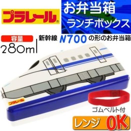 Skater Plarail Shinkansen N700 Bento Box 280ml - Japanese Import