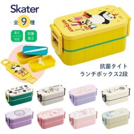 Bento Box Panda Kopanda Studio Ghibli 2 Piani 600ml Giappone