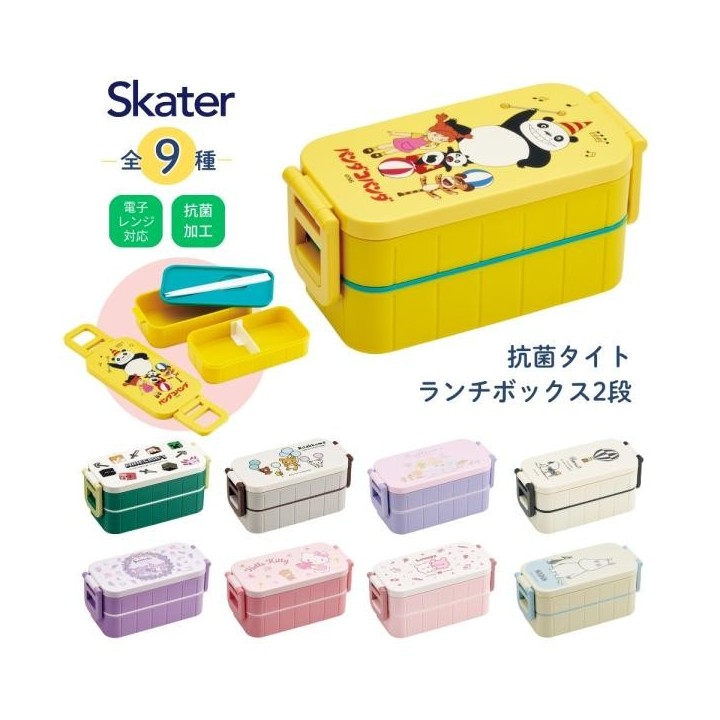 Boîte Bento Panda Kopanda Studio Ghibli 2 Étages 600ml Japon