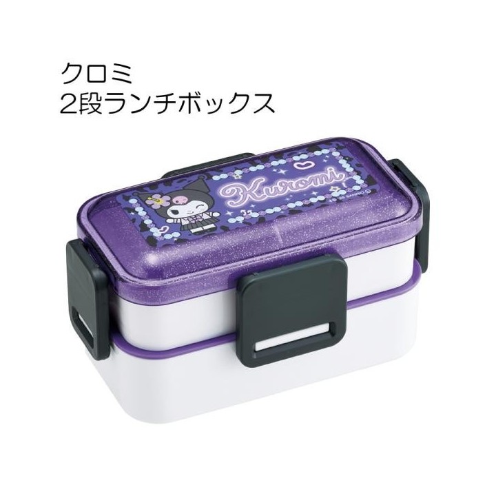Kuromi Sanrio 2-Tier Bento Lunch Box 600ml Skater - Japanese Import