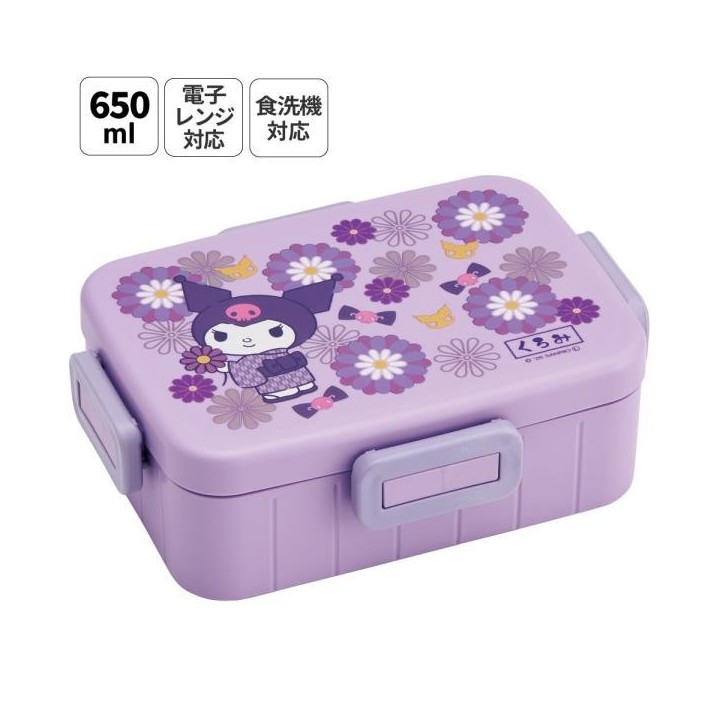 Kuromi Sanrio Bento Box 650ml Japanese - Authentic Import