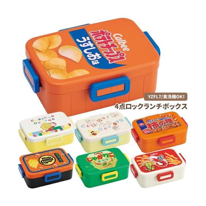 Skater Kameda Kakinotane Bento-Box 650ml Japan | Japanzon