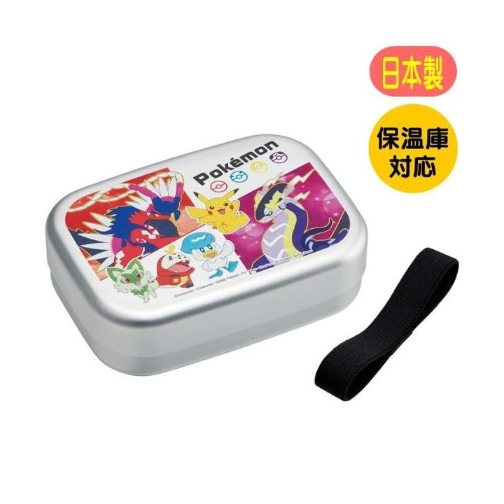 Bento Box Alluminio Pokémon Pikachu 370ml Skater Made in Japan