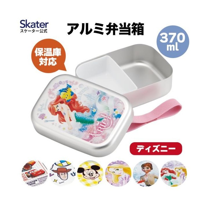 Skater Pokémon Aluminum Bento Lunch Box 370ml Japan - Japanzon