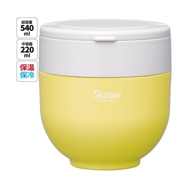 Skater Isolierte Lunchbox 540ml Gelb - Japanischer Import