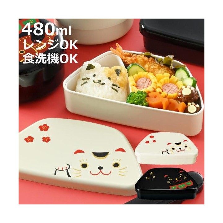 Boîte Bento Mont Fuji Maneki Neko 460ml HAKOYA - Import Japonais