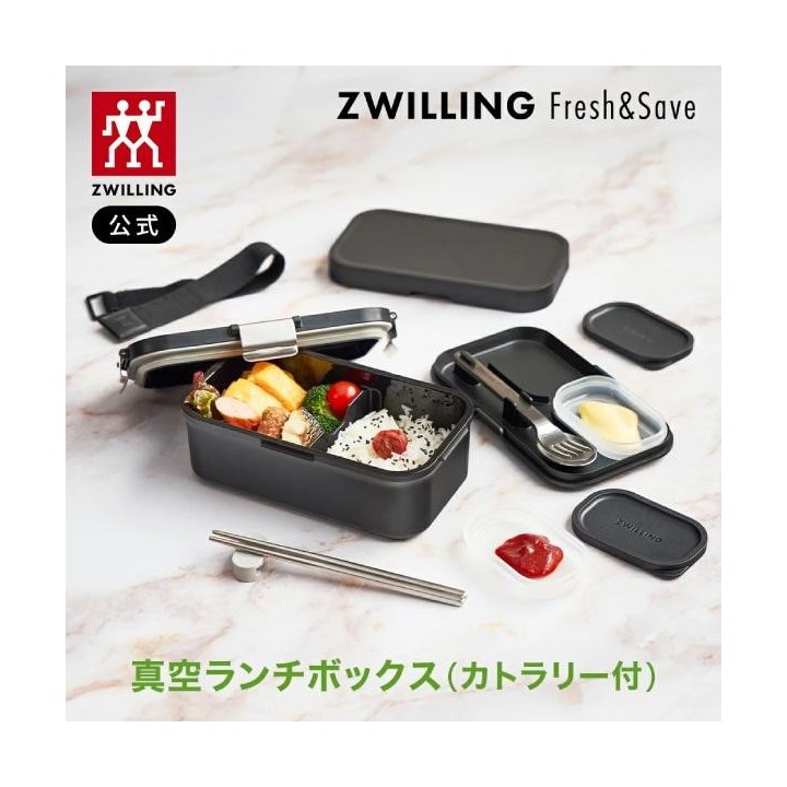 Zwilling Fresh & Save Lunch Box Sous Vide 800ml Noir - Japanzon
