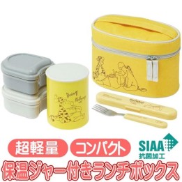 Winnie the Pooh Insulated Bento Box Disney Skater Japan