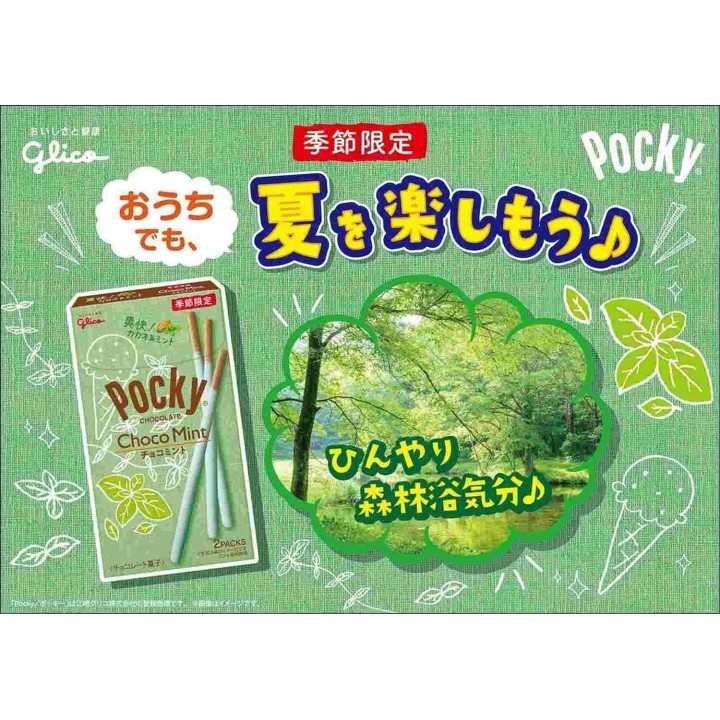GLICO - Chocolate & Mint Pocky