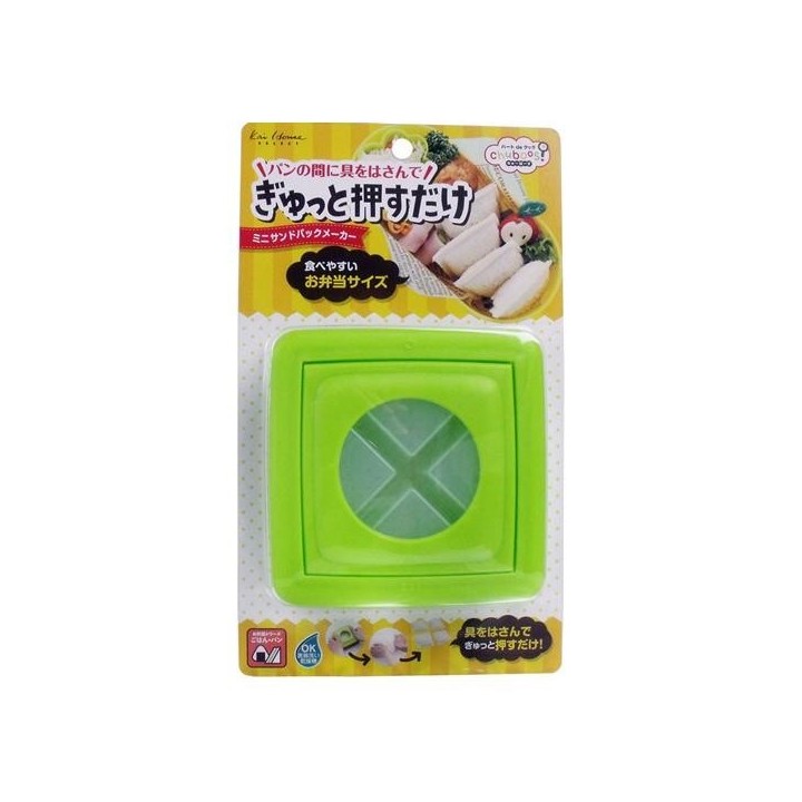 KAI chuboos Mini Sandwich Maker FG-5175 - Tagliapane Giapponese