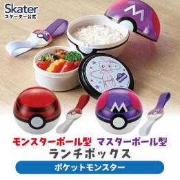 Caja Bento Master Ball Pokémon 310ml Skater Import Japón