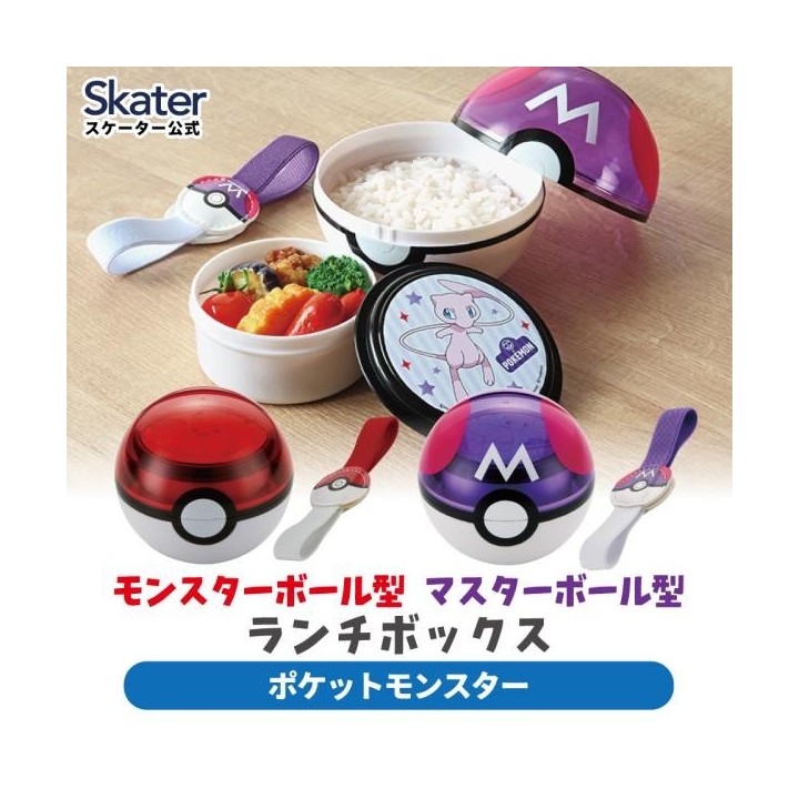 Boîte Bento Master Ball Pokémon 310ml Skater Import Japon
