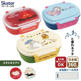 Pokémon Pikachu Bento Box 360ml Skater Japanese Import