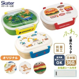 Skater Dinosaurs Bento Box 360ml Kids Japanese Import