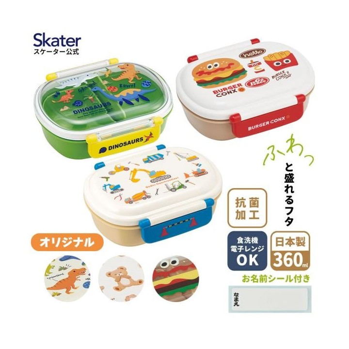 Skater Dinosaurs Bento Box 360ml Kids Japanese Import