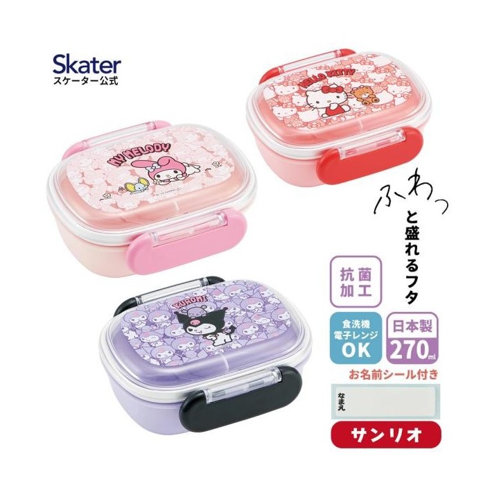 Skater Pokemon Caja Bento 270ml Niños Japon - Japanzon