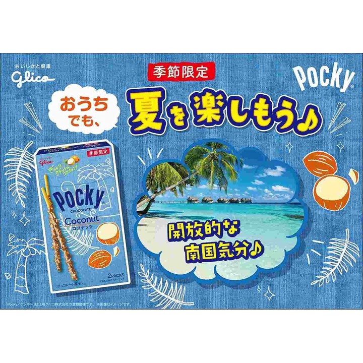 GLICO - Chocolate & Coconuts Pocky