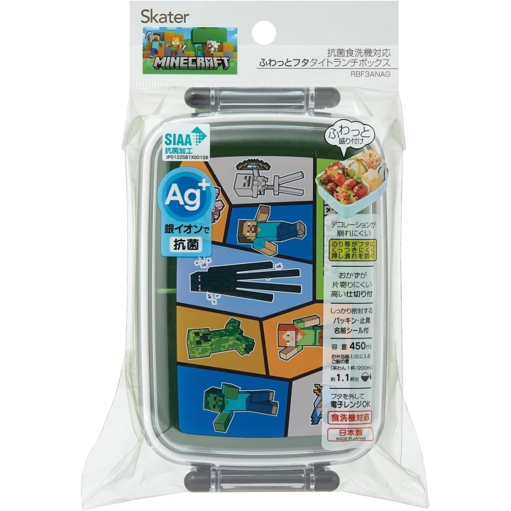 Minecraft 450ml Antibakterielle Bento Box Skater Japan