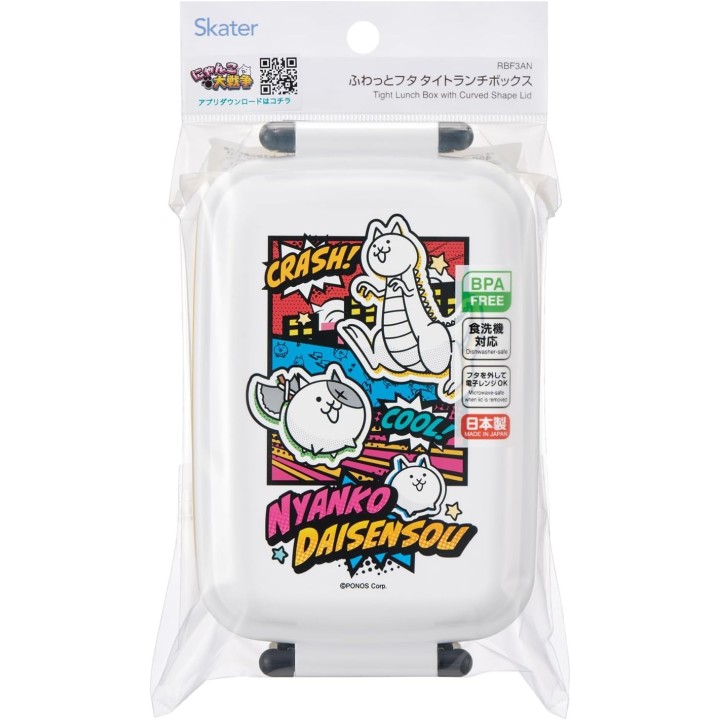 Kinder Bento Box 450ml Battle Cats Skater - Japanischer Import