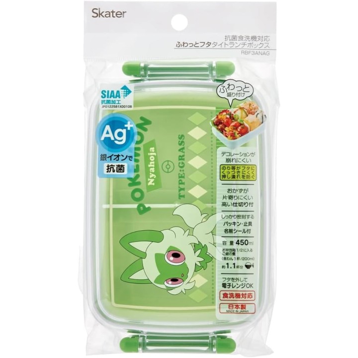 Pokémon Sprigatito 450ml Antibakterielle Bento-Box Skater Japan