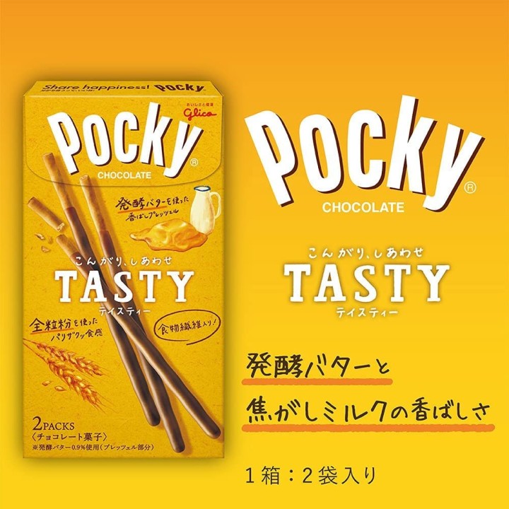 GLICO - Pocky TASTY (chocolate, whole wheat, milk & butter)
