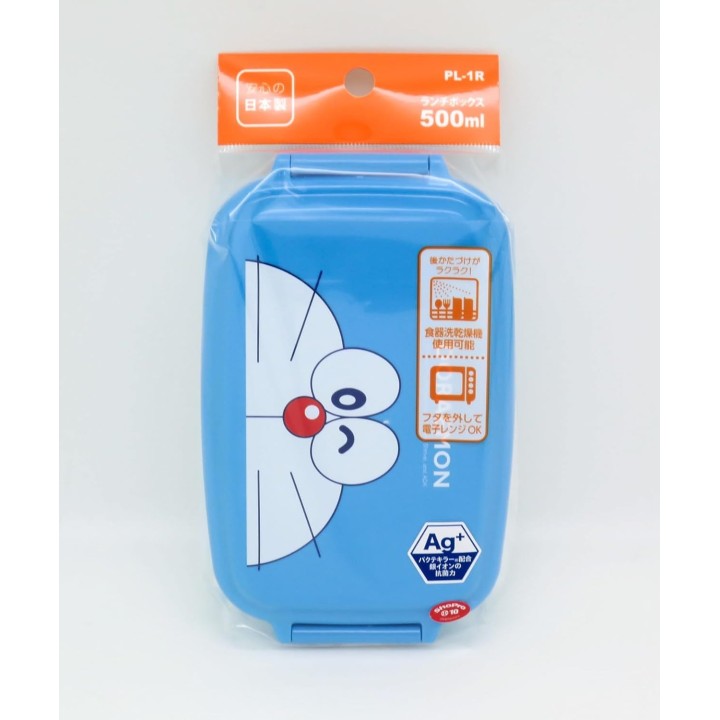 Boîte Bento Doraemon OSK 500ml Bleue Japonaise Enfant