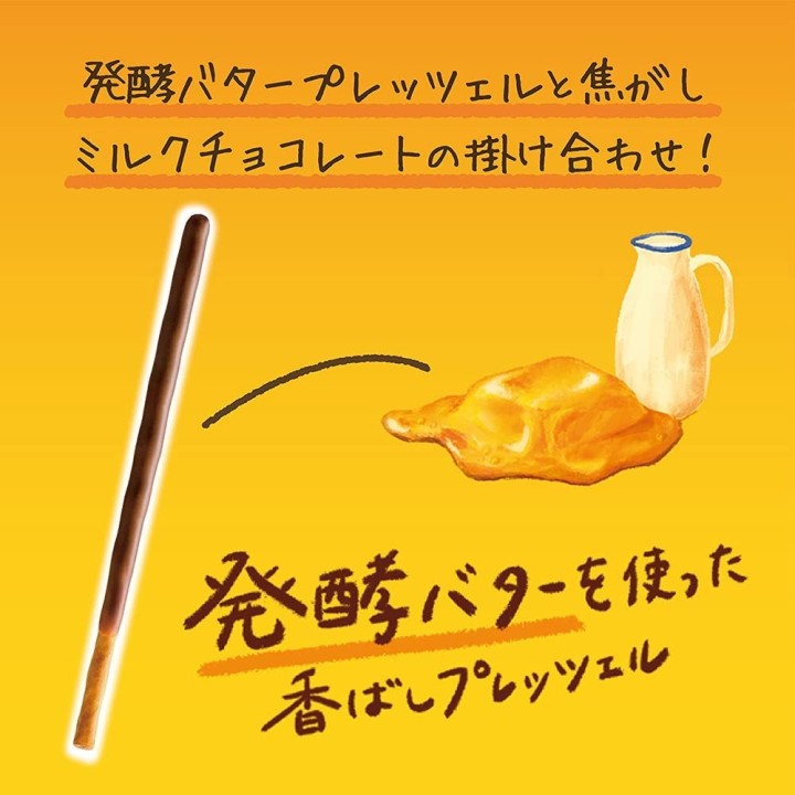 GLICO - Pocky TASTY (chocolate, whole wheat, milk & butter)
