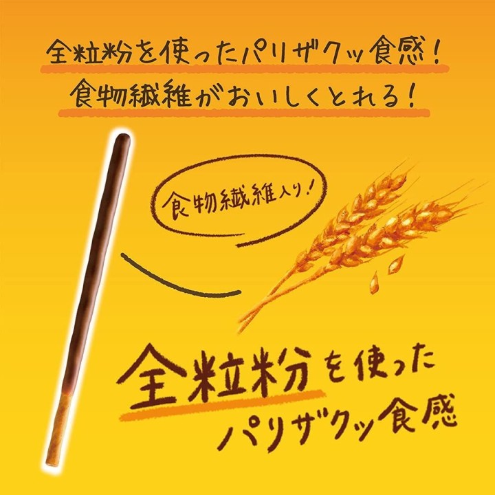 GLICO - Pocky TASTY (chocolate, whole wheat, milk & butter)