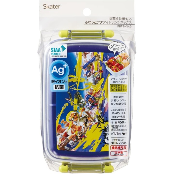 Boîte Bento Splatoon 3 450ml Skater Antibactérienne Japon
