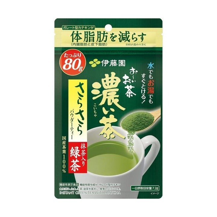 Ito En O-i Ocha Thé Vert Poudre Matcha 80g Import Japon