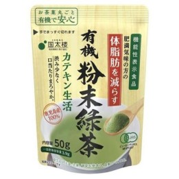 Kunitaro Poudre Thé Vert Bio Catéchine 250g - Import Japon