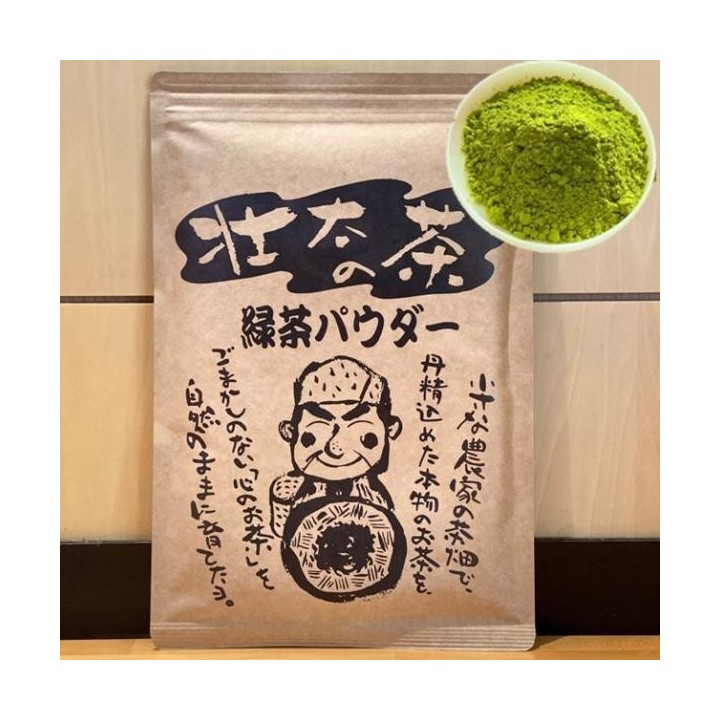 Poudre Thé Vert Kuwaraen 300g Shizuoka - Import Japonais