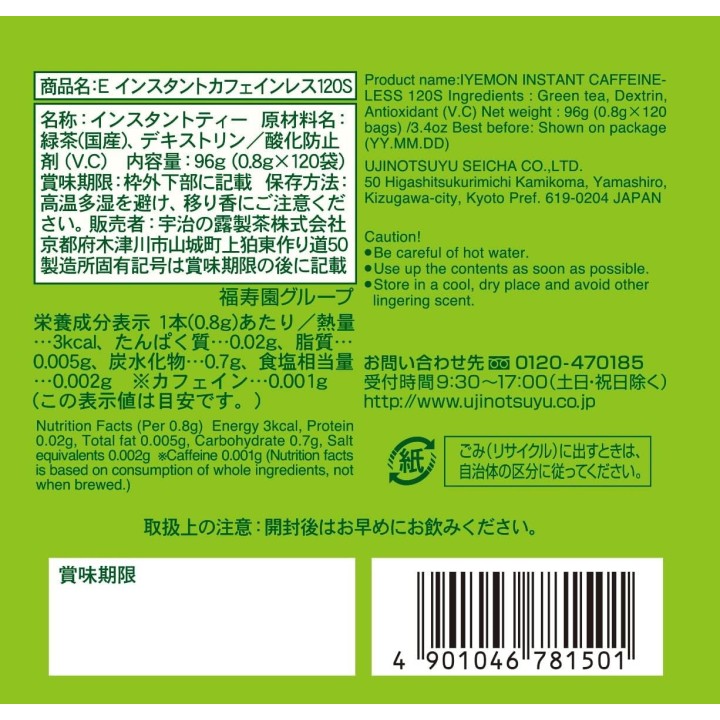 Iyemon Tè Verde Decaffeinato 120 Stick Istantanei - Import Giappone