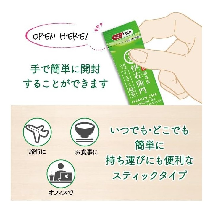 Iyemon Thé Vert Instantané 120 Sticks - Import Japonais Authentique