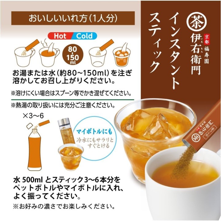 Iyemon Houjicha Instant-Tee 120 Sticks - Gerösteter Grüntee Japan