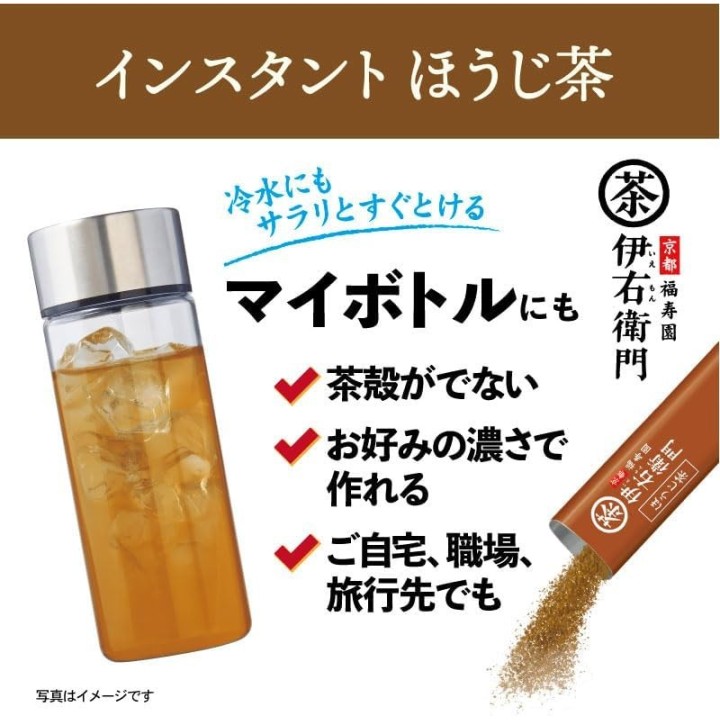 Iyemon Houjicha Instant-Tee 120 Sticks - Gerösteter Grüntee Japan