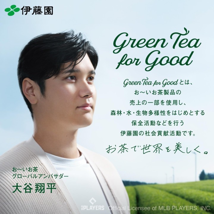 Ito En Matcha de Kyoto Uji 130g - Poudre de Thé Vert Premium