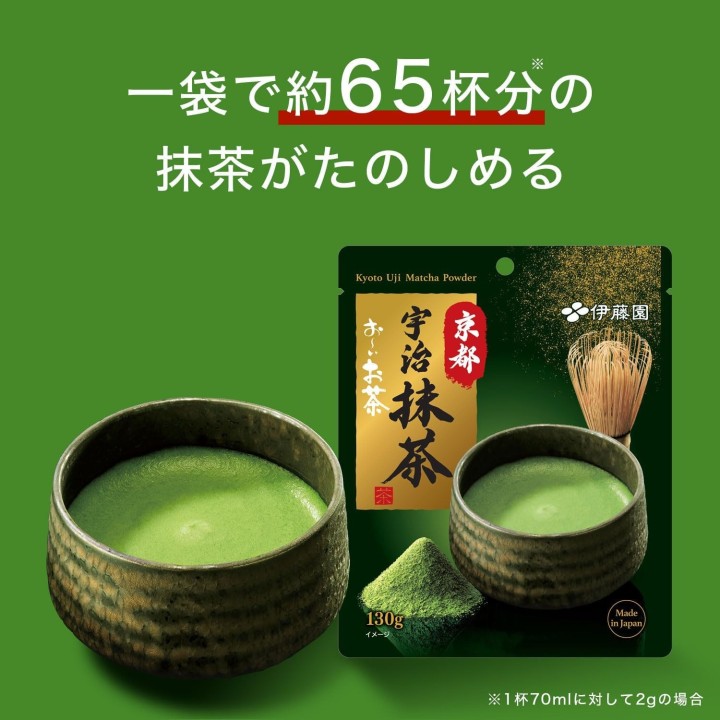 Ito En Matcha de Kyoto Uji 130g - Poudre de Thé Vert Premium