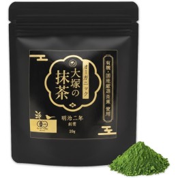 Matcha Bio Japonais Otsuka 20g - Import Authentique Certifié JAS