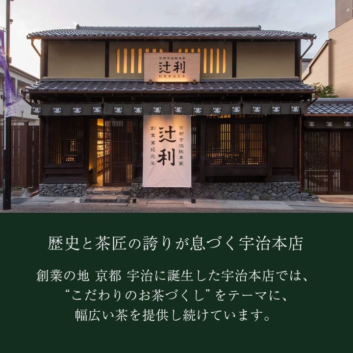 Tsujiri Genmaicha Matcha Uji 100 Sachets Instantané Import Japon