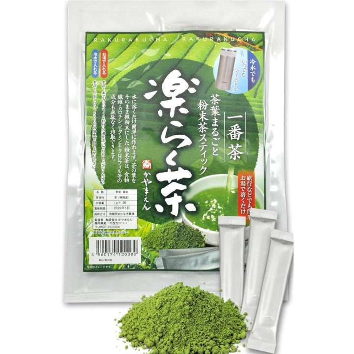 Rakuraku-cha Thé Vert Poudre Stick 30 Sachets Shizuoka Japon