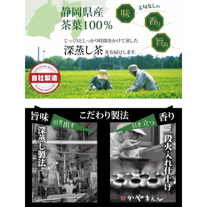 Rakuraku-cha Thé Vert Poudre Stick 30 Sachets Shizuoka Japon