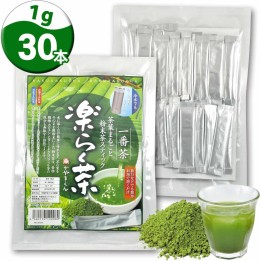 Rakuraku-cha Thé Vert Poudre Stick 30 Sachets Shizuoka Japon