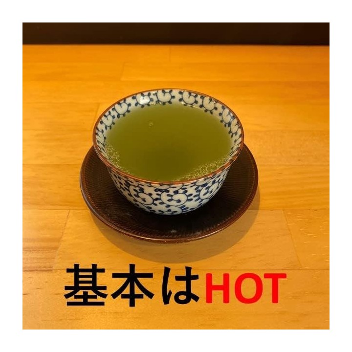 Poudre Thé Vert Kuwaraen 300g Shizuoka - Import Japonais